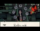 ワンワン大集合｜大神 絶景版 実況 part17