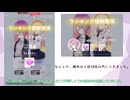 [学マス]前回金スタンプ入手者が教える、強化月間必勝法[VOICEVOX実況]