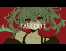 FALLOUT - 可不