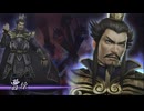 【実況プレイ】無双OROCHI2 Ultimate 其の肆拾壱