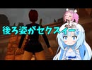 【リマスター版初代トゥームレイダー】#14　ミダスの宮殿　その１