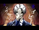ネイビー・コンヴィクション/初音ミク・重音テト