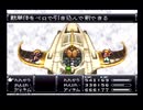 【プレイ動画】スーパーファミコン版クロノトリガーをやってみるpart29