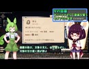 ずんきりのエリン　#4 信仰編