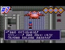 【スーパーファミコン】伝説のバカゲーと名高い摩訶摩訶を初見フルボイス実況プレイ！兄妹揃ってすげえ体型のオオグイだいおうとの決戦！#7【レトロゲーム】