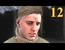 【Kingdom Come: Deliverance II】スカーリッツのゆかり #12