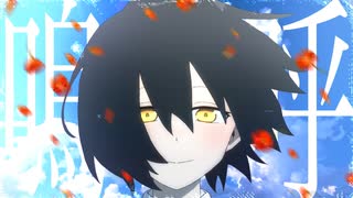 パイロトーシス / 初音ミク＆冥鳴ひまり