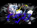 Neuron - 破綻するシャドウ ft.星界