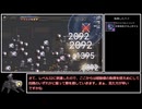 ドルフロ2/前線突破スコアアタック15万↑の解説（PC版推奨）