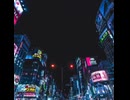 Vaundy東京フラッシュ　歌ってみた