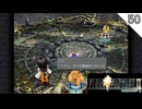 【FF9】ボクは最後まで行くよ！ #50 【FINAL FANTASY IX（ファイナルファンタジー9）のりたまゲーム実況】