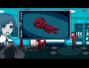 【実況】都市伝説解体センター　part5