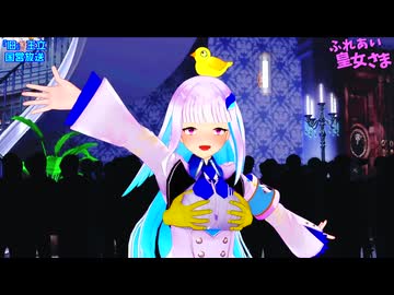 敗戦国の皇女さま