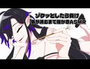 【ASMR】気が済むまで耳かき【両耳 】
