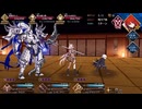 FGOの高難易度クエストは低レア鯖でクリアできるのか？　part.87