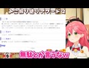 私的だけが知る哀嘆