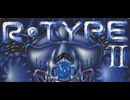 [実況]「R-TYPE II（PCE）」RTPJR 映像のみの初見プレイ！（スマホ撮影）