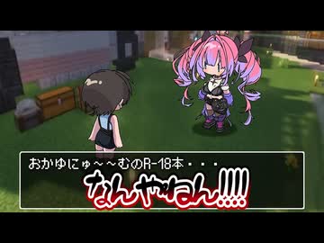 【手描き】R-18版おかゆにゅ～～む！を探すスバルとヴィヴィ【猫又おかゆ/大空スバル/綺々羅々ヴィヴィ/ホロライブ/切り抜き/切り抜き漫画/ホロライブ切り抜き】