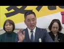【福岡県知事選】福岡市出身・弁護士の男性（45）が立候補を表明「最低賃金1500円を目指す」3月6日告示
