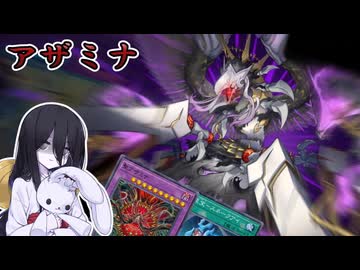 【遊戯王マスターデュエル】でかくて悪そうな神々しい奴【VOICEVOX実況】