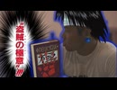 盗んだ能力を発動してKMRを一方的にレ○プするクロロ=ルシルフル先輩