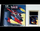 [実況]「アームドF（PCE）」RTPJ 再びプレイ！（キャプチャーボード）