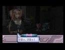 マナケミア～学園の錬金術士たち～ 実況プレイ Part9