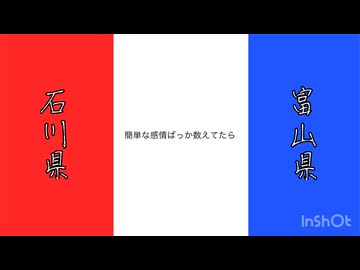 【47ts合唱】 石と富でド/ー/ナ/ツ/ホ/ー/ル