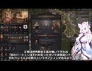 【Crusader Kings3】ロタリンギアお嬢様部 Part5