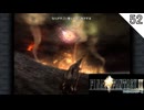 【FF9】「おまえが行くって言ったからさ」 #52 【FINAL FANTASY IX（ファイナルファンタジー9）のりたまゲーム実況･寝落ち用】