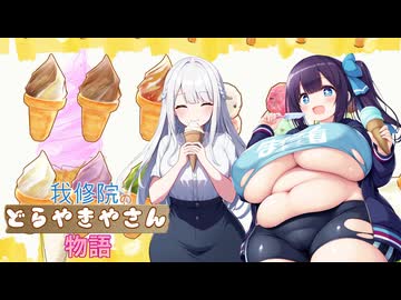 我修院のどら焼き屋さん物語.Rimworld30