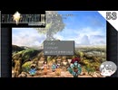 【FF9】クジャだ!竜にのってきやがった!! #53 【FINAL FANTASY IX（ファイナルファンタジー9）のりたまゲーム実況･寝落ち用】
