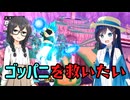 【DBDBD】超ド級初心者サバイバー湊音ちゃん.mp12
