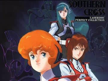 超時空騎団サザンクロス 星のデジャ・ブー(カラオケ字幕)off
