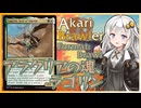 【MTGA】あかりブロウラー『アラクリアの魂、ラゴリン』【ブロール】