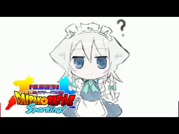 【MUGEN】悟空&ベジータ前後台パンバトルSparking! part47