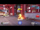 とりあえず、オーバーウォッチ２をスイッチ版でしゃべりながらやるだけ　その６０８