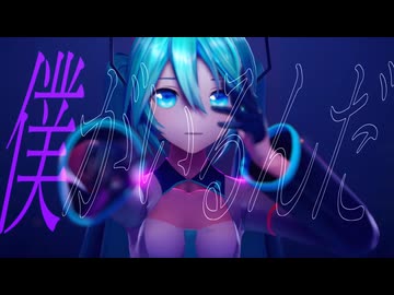 【MMD】カレシのジュード【YYB式初音ミク】