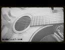 湯川潮音/シェルブールの雨【おうちでひきかたり】