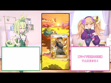 【闘タイプ汎用エネ加速タケシ】メスメスガキガキのポケポケ 時空の激闘Part7
