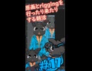 ▶朝活◀ 原画とriggingを行ったり来たりしながらおはようございます