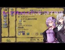 【聖剣伝説LoM】カーミラちゃんと行くゆづきず物語　part.13