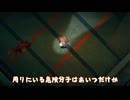 【夜廻】犬系のおじさんに貢物を持参します【ボイロ実況】