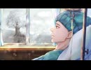 生きて / Giah feat.花隈千冬