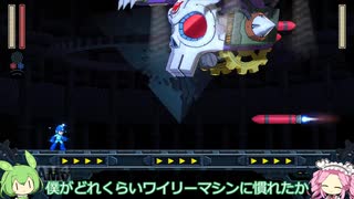 何番煎じのロックマン１１実況＃４【VOICEVOX実況】