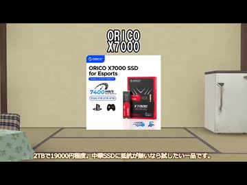 【A.I.VOICE】気になる・買ってよかったガジェットPart15【2025年2月中旬】