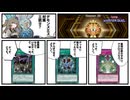【デモンスミスは養分】「普通のメタビ」は今一番楽しい【 #遊戯王マスターデュエル】【冥鳴ひまり実況】