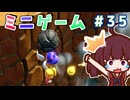 カリモノ暮らしのキリエッティ#35　（ゼルダの伝説知恵のかりもの）
