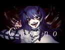 【歌ってみた】Casino/Azari【戯毒堂師弦】