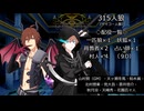 315人狼7-BACKSTAGE